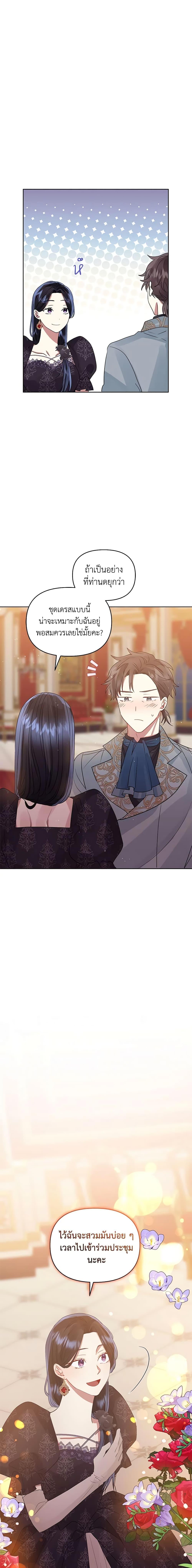 Manga-lc-com อ่านมังงะ อ่านการ์ตูน ออนไลน์ ฟรี I’m A Villainess, But I Picked Up the Male Lead ตอนที่ 1 2 3 4 5 6 7 8 9 10 11 12 13 14 ฟรี ไม่มีโฆษณา Manga-lc - อ่าน มังงะ อ่าน การ์ตูน ออนไลน์ อ่านมังงะ ฟรี