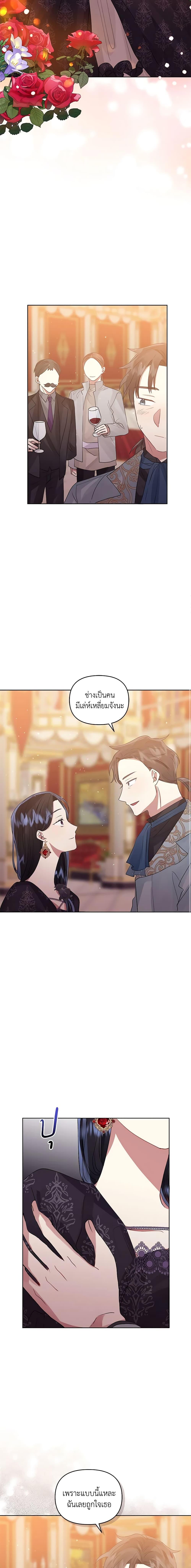 Manga-lc-com อ่านมังงะ อ่านการ์ตูน ออนไลน์ ฟรี I’m A Villainess, But I Picked Up the Male Lead ตอนที่ 1 2 3 4 5 6 7 8 9 10 11 12 13 14 ฟรี ไม่มีโฆษณา Manga-lc - อ่าน มังงะ อ่าน การ์ตูน ออนไลน์ อ่านมังงะ ฟรี
