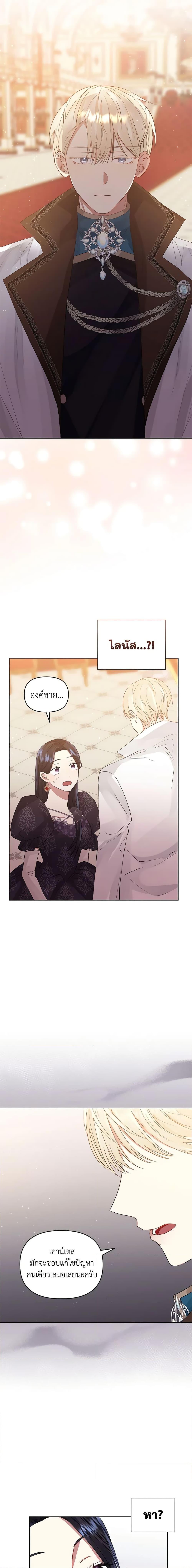 Manga-lc-com อ่านมังงะ อ่านการ์ตูน ออนไลน์ ฟรี I’m A Villainess, But I Picked Up the Male Lead ตอนที่ 1 2 3 4 5 6 7 8 9 10 11 12 13 14 ฟรี ไม่มีโฆษณา Manga-lc - อ่าน มังงะ อ่าน การ์ตูน ออนไลน์ อ่านมังงะ ฟรี