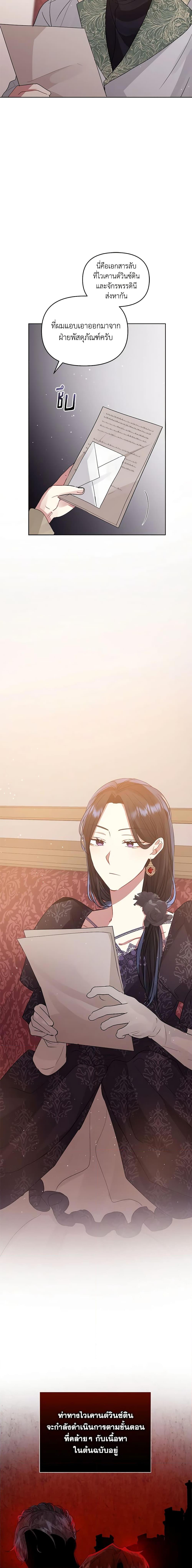 Manga-lc-com อ่านมังงะ อ่านการ์ตูน ออนไลน์ ฟรี I’m A Villainess, But I Picked Up the Male Lead ตอนที่ 1 2 3 4 5 6 7 8 9 10 11 12 13 14 ฟรี ไม่มีโฆษณา Manga-lc - อ่าน มังงะ อ่าน การ์ตูน ออนไลน์ อ่านมังงะ ฟรี