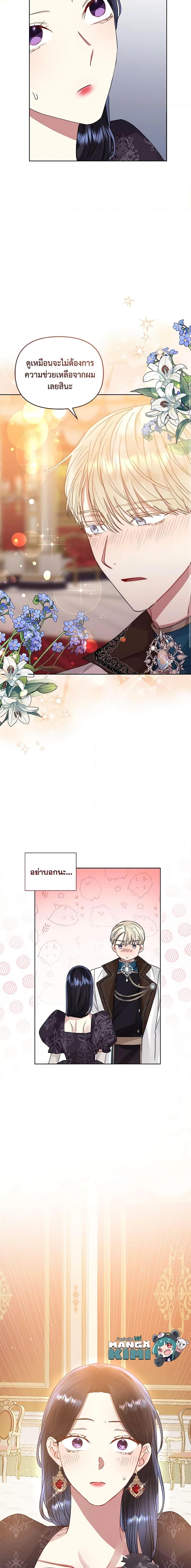 Manga-lc-com อ่านมังงะ อ่านการ์ตูน ออนไลน์ ฟรี I’m A Villainess, But I Picked Up the Male Lead ตอนที่ 1 2 3 4 5 6 7 8 9 10 11 12 13 14 ฟรี ไม่มีโฆษณา Manga-lc - อ่าน มังงะ อ่าน การ์ตูน ออนไลน์ อ่านมังงะ ฟรี