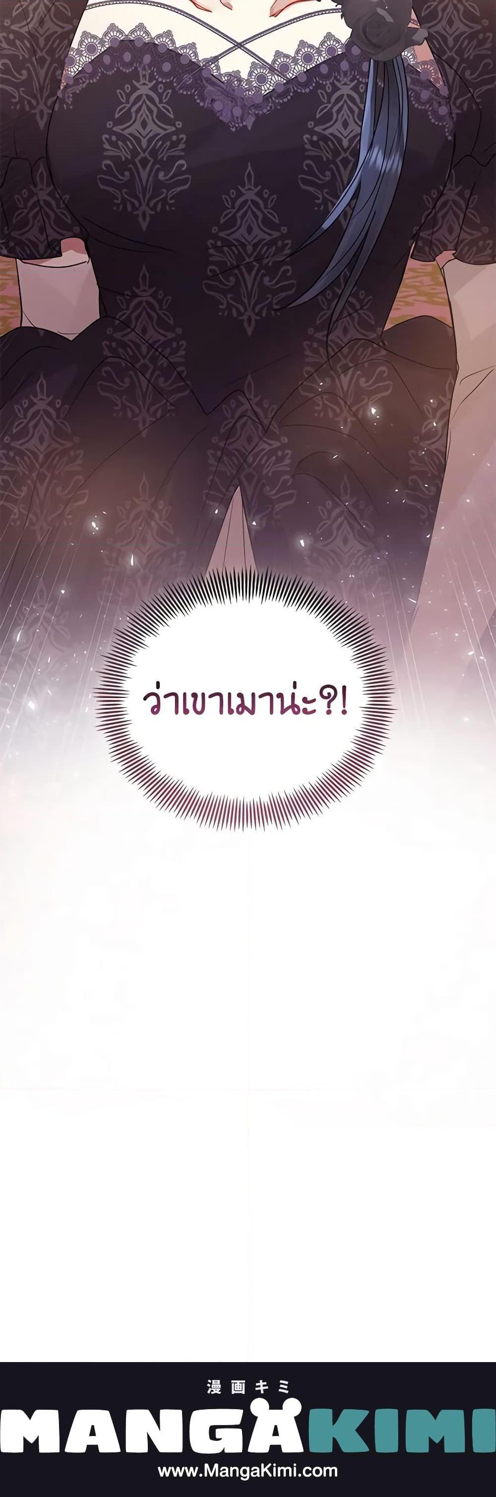 Manga-lc-com อ่านมังงะ อ่านการ์ตูน ออนไลน์ ฟรี I’m A Villainess, But I Picked Up the Male Lead ตอนที่ 1 2 3 4 5 6 7 8 9 10 11 12 13 14 ฟรี ไม่มีโฆษณา Manga-lc - อ่าน มังงะ อ่าน การ์ตูน ออนไลน์ อ่านมังงะ ฟรี