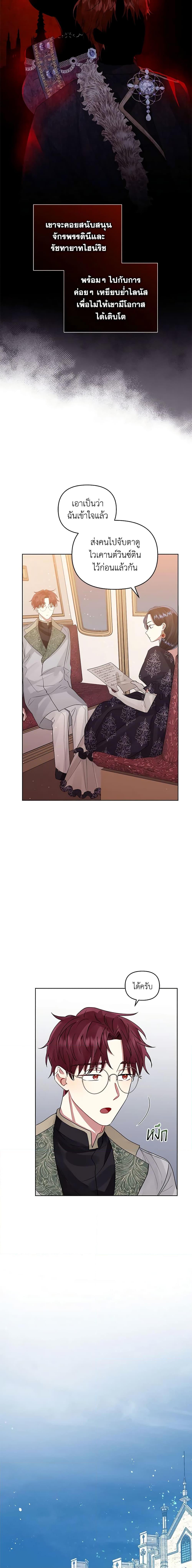 Manga-lc-com อ่านมังงะ อ่านการ์ตูน ออนไลน์ ฟรี I’m A Villainess, But I Picked Up the Male Lead ตอนที่ 1 2 3 4 5 6 7 8 9 10 11 12 13 14 ฟรี ไม่มีโฆษณา Manga-lc - อ่าน มังงะ อ่าน การ์ตูน ออนไลน์ อ่านมังงะ ฟรี