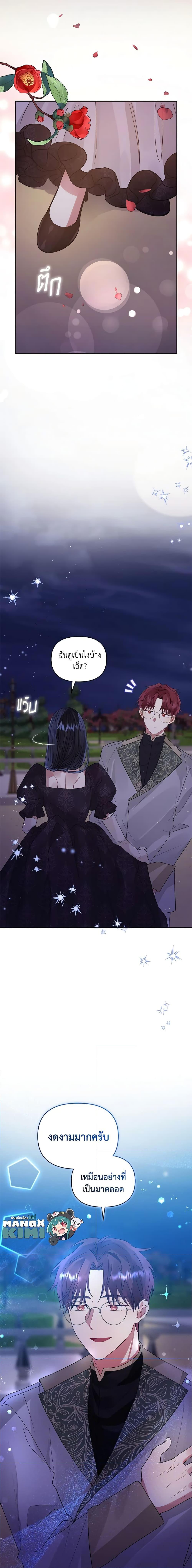 Manga-lc-com อ่านมังงะ อ่านการ์ตูน ออนไลน์ ฟรี I’m A Villainess, But I Picked Up the Male Lead ตอนที่ 1 2 3 4 5 6 7 8 9 10 11 12 13 14 ฟรี ไม่มีโฆษณา Manga-lc - อ่าน มังงะ อ่าน การ์ตูน ออนไลน์ อ่านมังงะ ฟรี