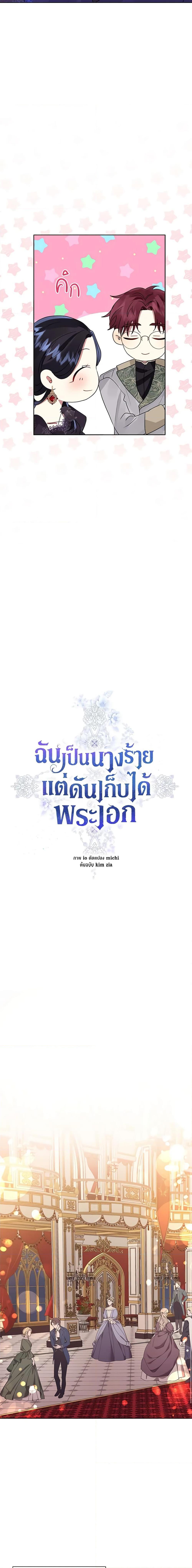 Manga-lc-com อ่านมังงะ อ่านการ์ตูน ออนไลน์ ฟรี I’m A Villainess, But I Picked Up the Male Lead ตอนที่ 1 2 3 4 5 6 7 8 9 10 11 12 13 14 ฟรี ไม่มีโฆษณา Manga-lc - อ่าน มังงะ อ่าน การ์ตูน ออนไลน์ อ่านมังงะ ฟรี