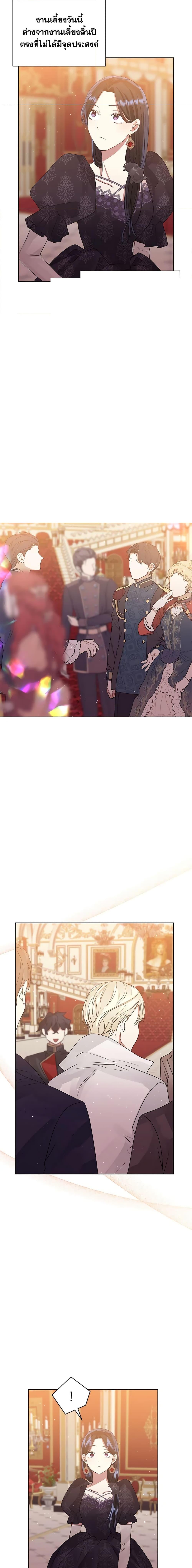 Manga-lc-com อ่านมังงะ อ่านการ์ตูน ออนไลน์ ฟรี I’m A Villainess, But I Picked Up the Male Lead ตอนที่ 1 2 3 4 5 6 7 8 9 10 11 12 13 14 ฟรี ไม่มีโฆษณา Manga-lc - อ่าน มังงะ อ่าน การ์ตูน ออนไลน์ อ่านมังงะ ฟรี