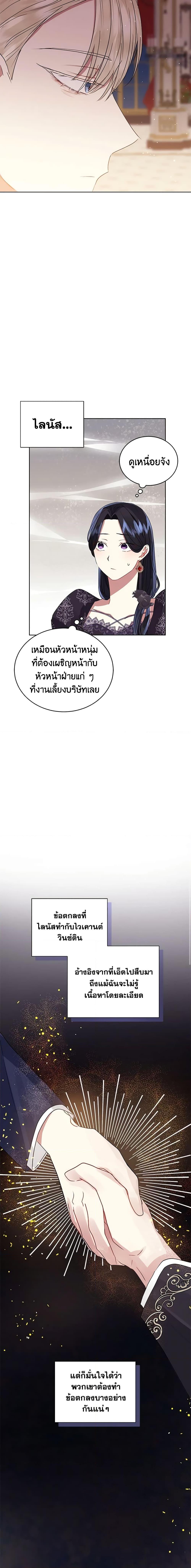 Manga-lc-com อ่านมังงะ อ่านการ์ตูน ออนไลน์ ฟรี I’m A Villainess, But I Picked Up the Male Lead ตอนที่ 1 2 3 4 5 6 7 8 9 10 11 12 13 14 ฟรี ไม่มีโฆษณา Manga-lc - อ่าน มังงะ อ่าน การ์ตูน ออนไลน์ อ่านมังงะ ฟรี