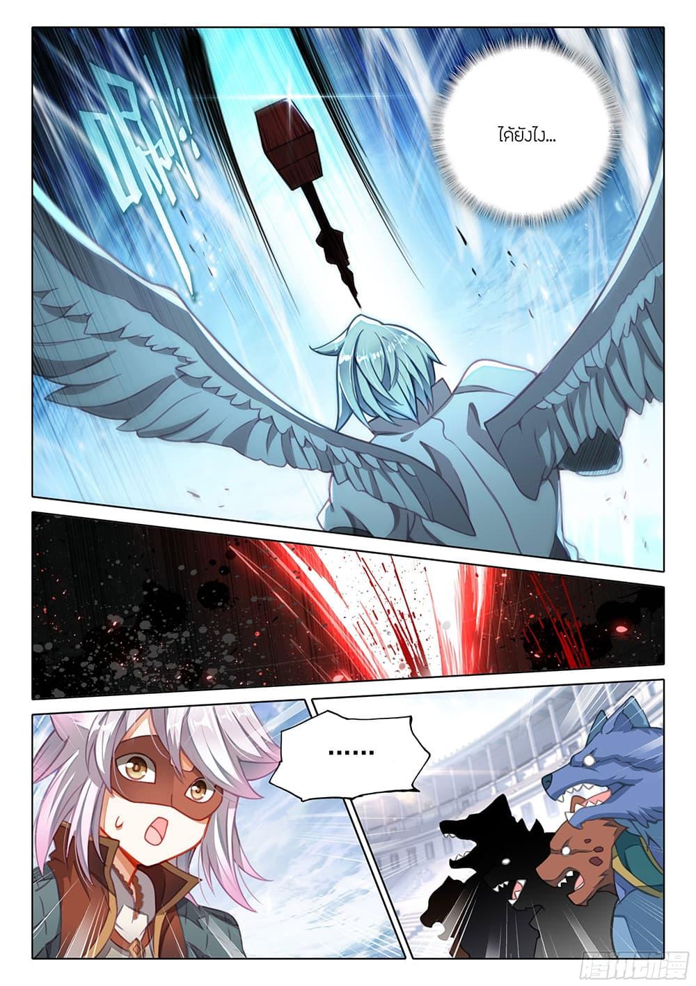 Manga-lc-com อ่านมังงะ อ่านการ์ตูน ออนไลน์ ฟรี Douluo Dalu 5 – Rebirth of Tang San ตอนที่ 1 2 3 4 5 6 7 8 9 10 11 12 13 14 ฟรี ไม่มีโฆษณา Manga-lc - อ่าน มังงะ อ่าน การ์ตูน ออนไลน์ อ่านมังงะ ฟรี