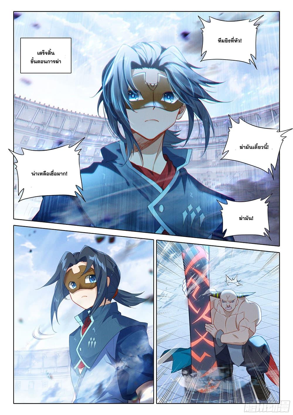 Manga-lc-com อ่านมังงะ อ่านการ์ตูน ออนไลน์ ฟรี Douluo Dalu 5 – Rebirth of Tang San ตอนที่ 1 2 3 4 5 6 7 8 9 10 11 12 13 14 ฟรี ไม่มีโฆษณา Manga-lc - อ่าน มังงะ อ่าน การ์ตูน ออนไลน์ อ่านมังงะ ฟรี