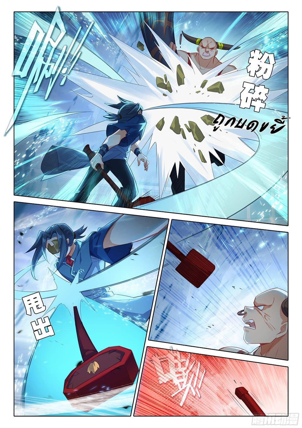 Manga-lc-com อ่านมังงะ อ่านการ์ตูน ออนไลน์ ฟรี Douluo Dalu 5 – Rebirth of Tang San ตอนที่ 1 2 3 4 5 6 7 8 9 10 11 12 13 14 ฟรี ไม่มีโฆษณา Manga-lc - อ่าน มังงะ อ่าน การ์ตูน ออนไลน์ อ่านมังงะ ฟรี
