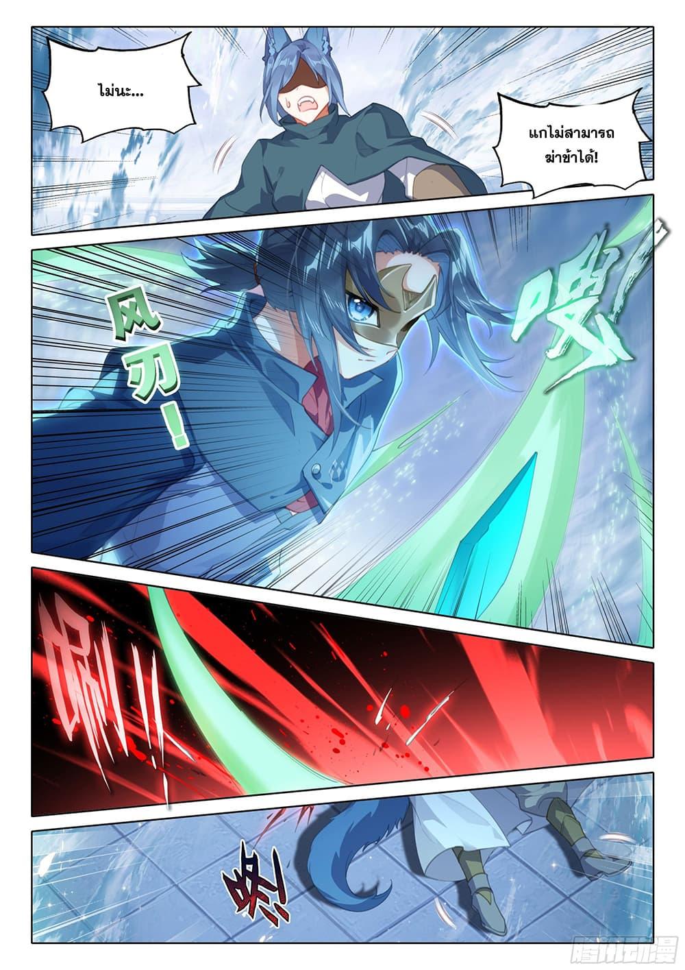 Manga-lc-com อ่านมังงะ อ่านการ์ตูน ออนไลน์ ฟรี Douluo Dalu 5 – Rebirth of Tang San ตอนที่ 1 2 3 4 5 6 7 8 9 10 11 12 13 14 ฟรี ไม่มีโฆษณา Manga-lc - อ่าน มังงะ อ่าน การ์ตูน ออนไลน์ อ่านมังงะ ฟรี