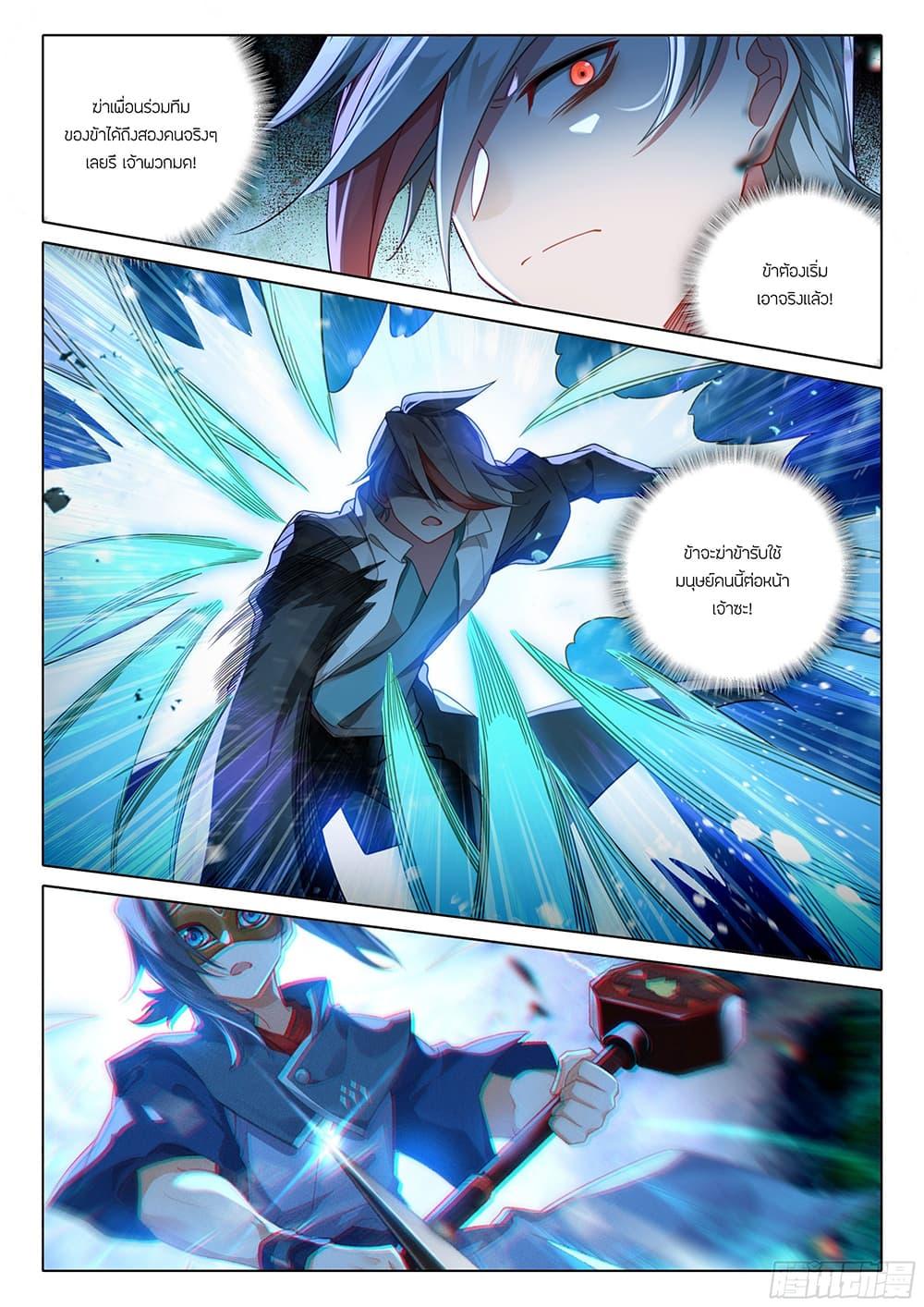 Manga-lc-com อ่านมังงะ อ่านการ์ตูน ออนไลน์ ฟรี Douluo Dalu 5 – Rebirth of Tang San ตอนที่ 1 2 3 4 5 6 7 8 9 10 11 12 13 14 ฟรี ไม่มีโฆษณา Manga-lc - อ่าน มังงะ อ่าน การ์ตูน ออนไลน์ อ่านมังงะ ฟรี