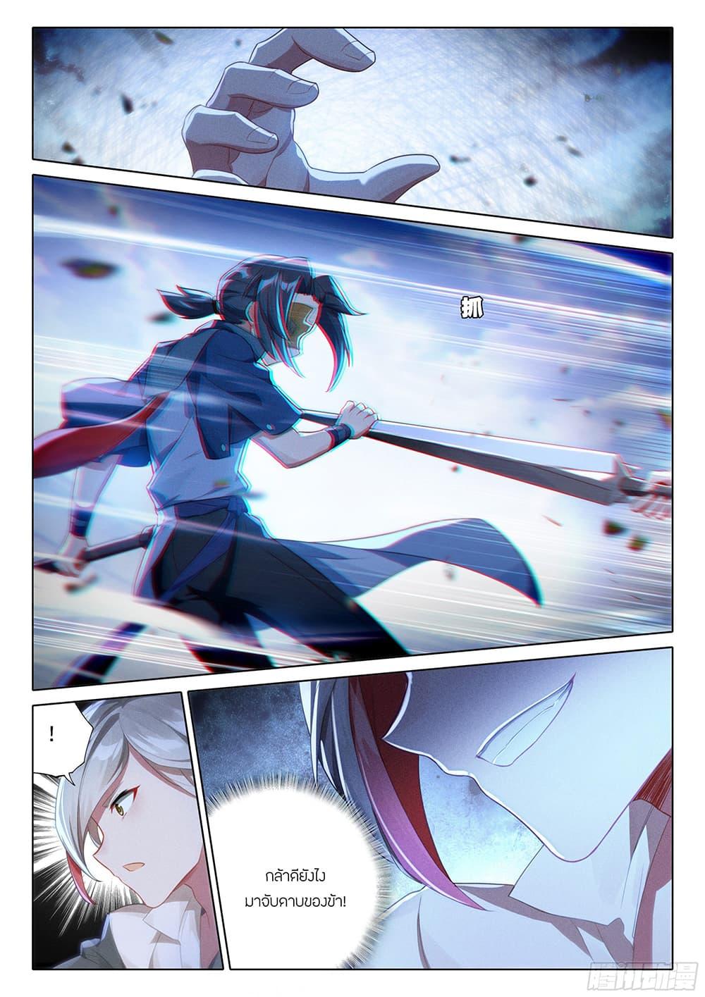 Manga-lc-com อ่านมังงะ อ่านการ์ตูน ออนไลน์ ฟรี Douluo Dalu 5 – Rebirth of Tang San ตอนที่ 1 2 3 4 5 6 7 8 9 10 11 12 13 14 ฟรี ไม่มีโฆษณา Manga-lc - อ่าน มังงะ อ่าน การ์ตูน ออนไลน์ อ่านมังงะ ฟรี