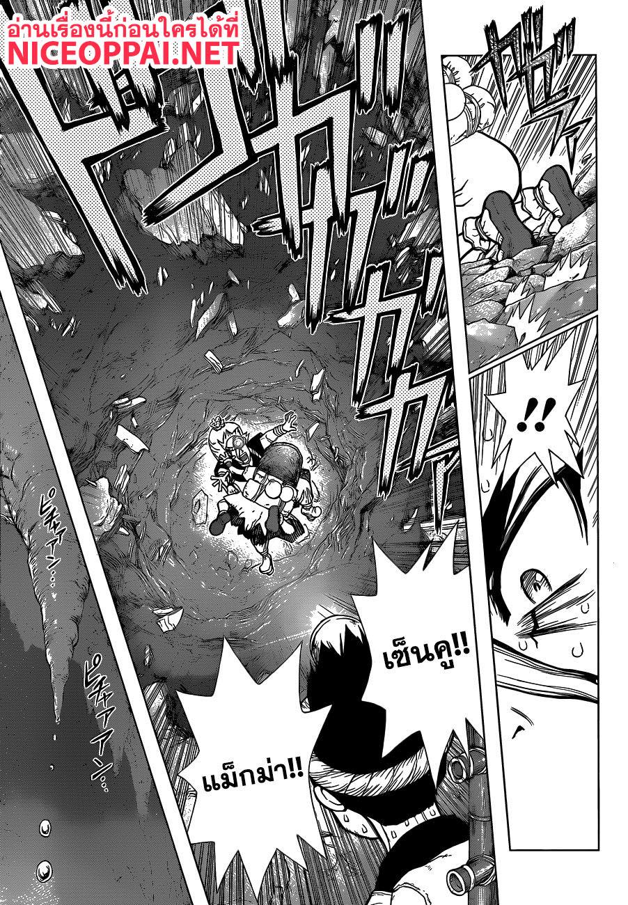 Manga-lc-com อ่านมังงะ อ่านการ์ตูน ออนไลน์ ฟรี Dr.Stone ตอนที่ 1 2 3 4 5 6 7 8 9 10 11 12 13 14 ฟรี ไม่มีโฆษณา Manga-lc - อ่าน มังงะ อ่าน การ์ตูน ออนไลน์ อ่านมังงะ ฟรี