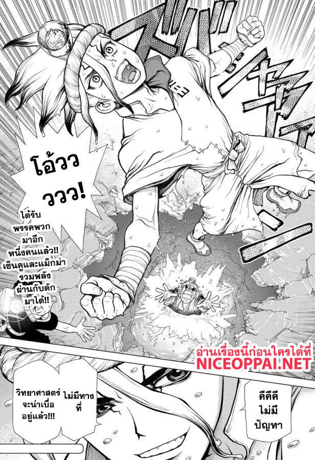 Manga-lc-com อ่านมังงะ อ่านการ์ตูน ออนไลน์ ฟรี Dr.Stone ตอนที่ 1 2 3 4 5 6 7 8 9 10 11 12 13 14 ฟรี ไม่มีโฆษณา Manga-lc - อ่าน มังงะ อ่าน การ์ตูน ออนไลน์ อ่านมังงะ ฟรี