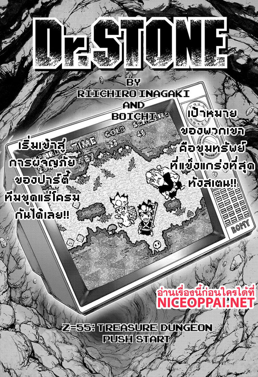 Manga-lc-com อ่านมังงะ อ่านการ์ตูน ออนไลน์ ฟรี Dr.Stone ตอนที่ 1 2 3 4 5 6 7 8 9 10 11 12 13 14 ฟรี ไม่มีโฆษณา Manga-lc - อ่าน มังงะ อ่าน การ์ตูน ออนไลน์ อ่านมังงะ ฟรี