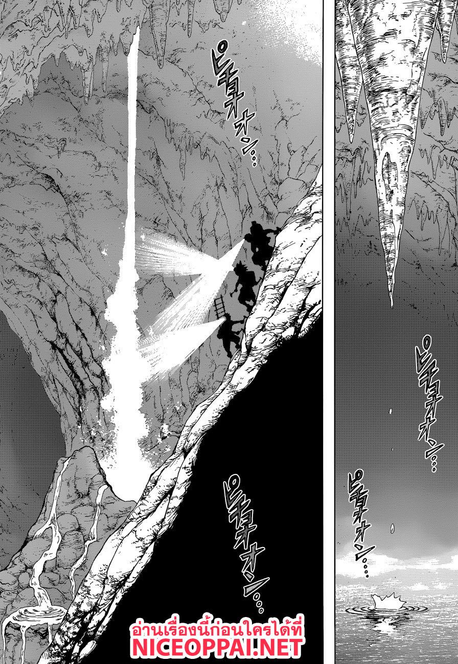 Manga-lc-com อ่านมังงะ อ่านการ์ตูน ออนไลน์ ฟรี Dr.Stone ตอนที่ 1 2 3 4 5 6 7 8 9 10 11 12 13 14 ฟรี ไม่มีโฆษณา Manga-lc - อ่าน มังงะ อ่าน การ์ตูน ออนไลน์ อ่านมังงะ ฟรี