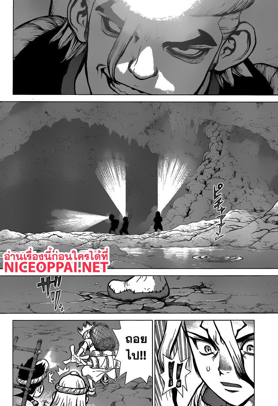 Manga-lc-com อ่านมังงะ อ่านการ์ตูน ออนไลน์ ฟรี Dr.Stone ตอนที่ 1 2 3 4 5 6 7 8 9 10 11 12 13 14 ฟรี ไม่มีโฆษณา Manga-lc - อ่าน มังงะ อ่าน การ์ตูน ออนไลน์ อ่านมังงะ ฟรี