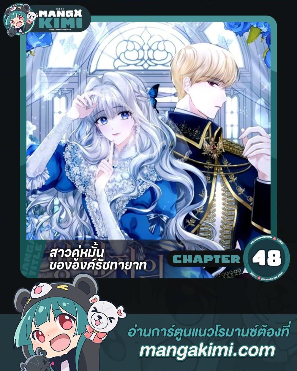Manga-lc-com อ่านมังงะ อ่านการ์ตูน ออนไลน์ ฟรี The Crown Prince’s Fiancee ตอนที่ 1 2 3 4 5 6 7 8 9 10 11 12 13 14 ฟรี ไม่มีโฆษณา Manga-lc - อ่าน มังงะ อ่าน การ์ตูน ออนไลน์ อ่านมังงะ ฟรี