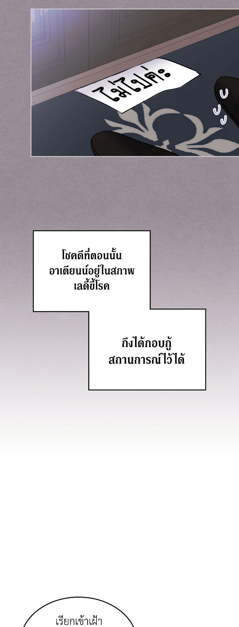 Manga-lc-com อ่านมังงะ อ่านการ์ตูน ออนไลน์ ฟรี The Crown Prince’s Fiancee ตอนที่ 1 2 3 4 5 6 7 8 9 10 11 12 13 14 ฟรี ไม่มีโฆษณา Manga-lc - อ่าน มังงะ อ่าน การ์ตูน ออนไลน์ อ่านมังงะ ฟรี