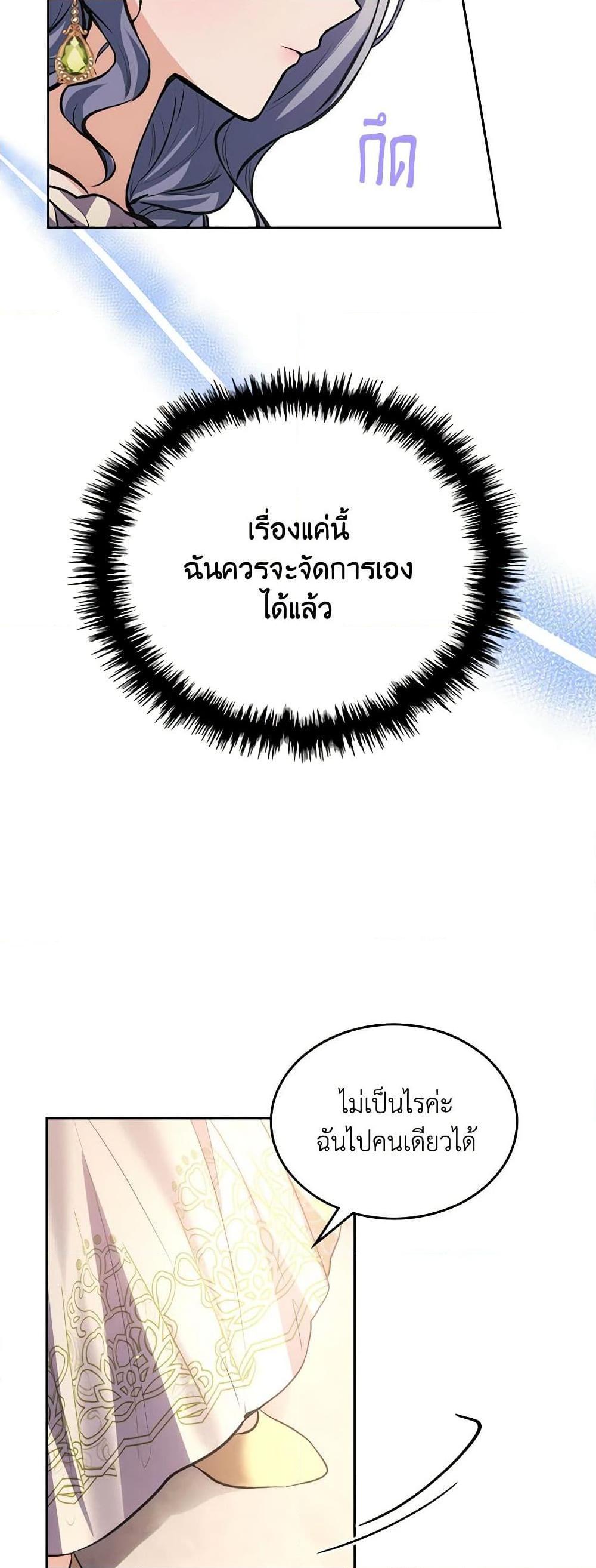 Manga-lc-com อ่านมังงะ อ่านการ์ตูน ออนไลน์ ฟรี The Crown Prince’s Fiancee ตอนที่ 1 2 3 4 5 6 7 8 9 10 11 12 13 14 ฟรี ไม่มีโฆษณา Manga-lc - อ่าน มังงะ อ่าน การ์ตูน ออนไลน์ อ่านมังงะ ฟรี