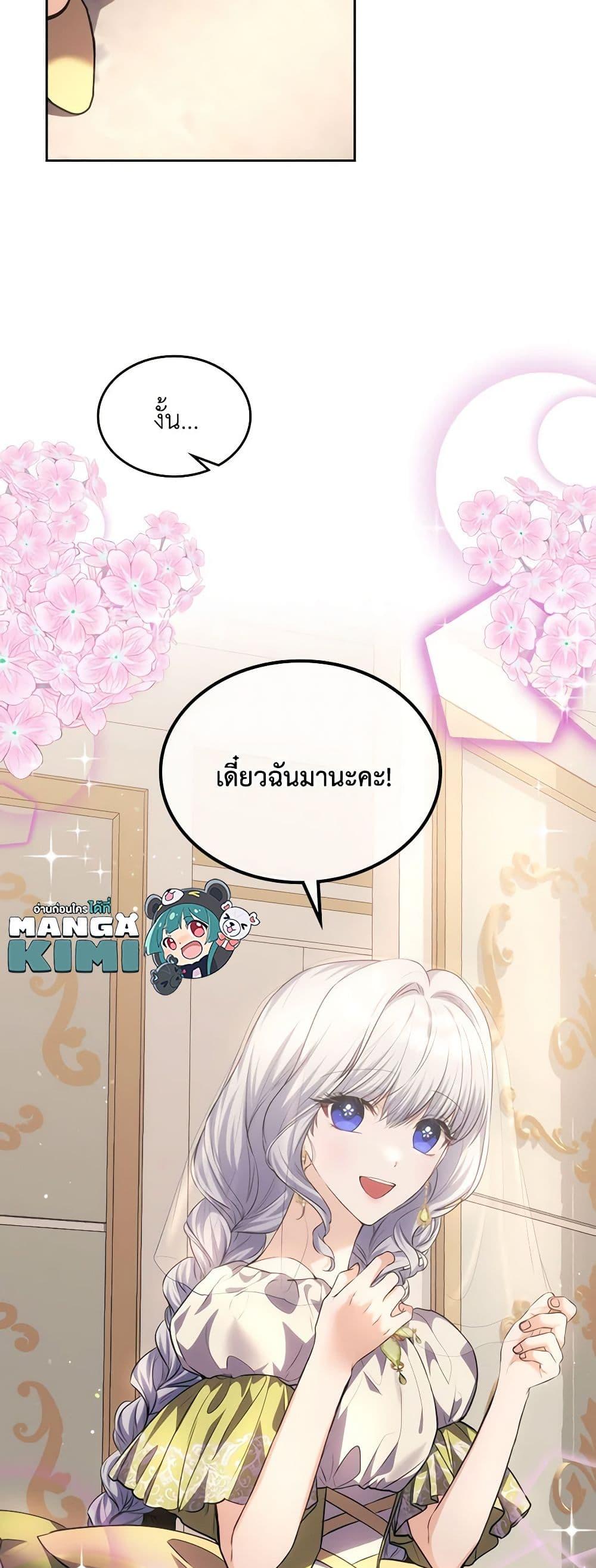 Manga-lc-com อ่านมังงะ อ่านการ์ตูน ออนไลน์ ฟรี The Crown Prince’s Fiancee ตอนที่ 1 2 3 4 5 6 7 8 9 10 11 12 13 14 ฟรี ไม่มีโฆษณา Manga-lc - อ่าน มังงะ อ่าน การ์ตูน ออนไลน์ อ่านมังงะ ฟรี