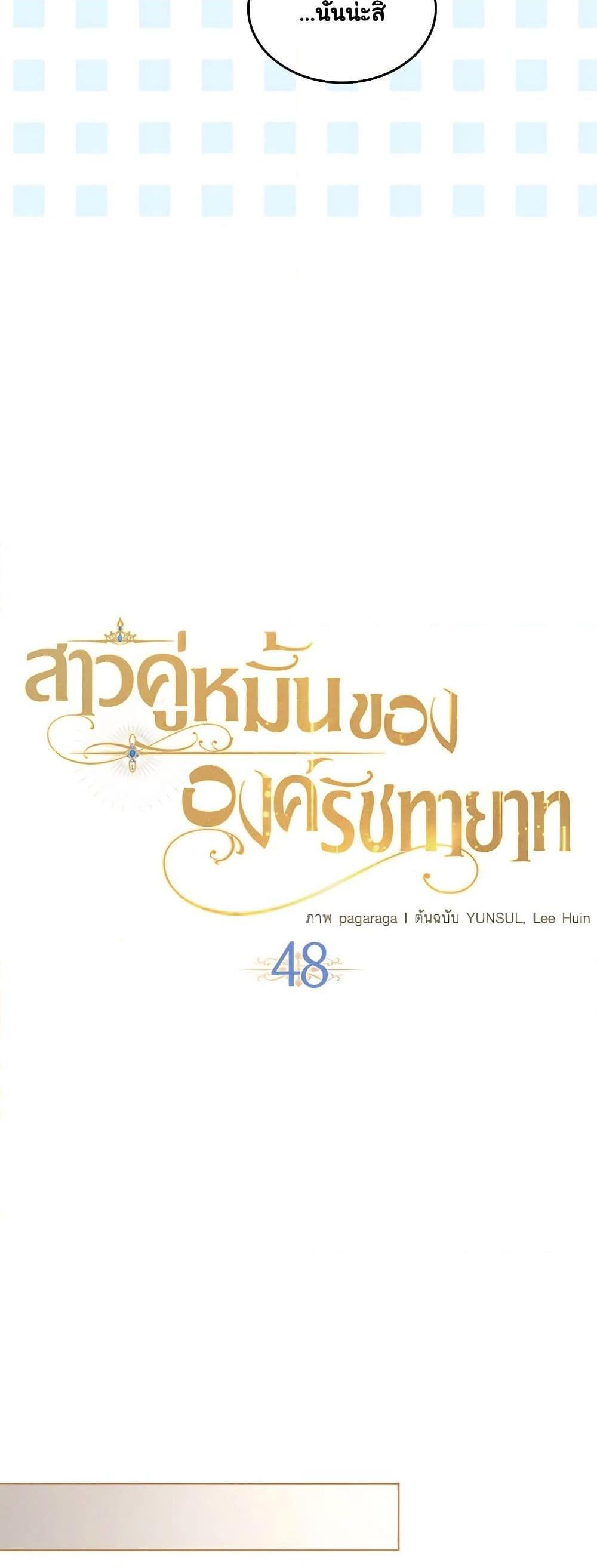 Manga-lc-com อ่านมังงะ อ่านการ์ตูน ออนไลน์ ฟรี The Crown Prince’s Fiancee ตอนที่ 1 2 3 4 5 6 7 8 9 10 11 12 13 14 ฟรี ไม่มีโฆษณา Manga-lc - อ่าน มังงะ อ่าน การ์ตูน ออนไลน์ อ่านมังงะ ฟรี