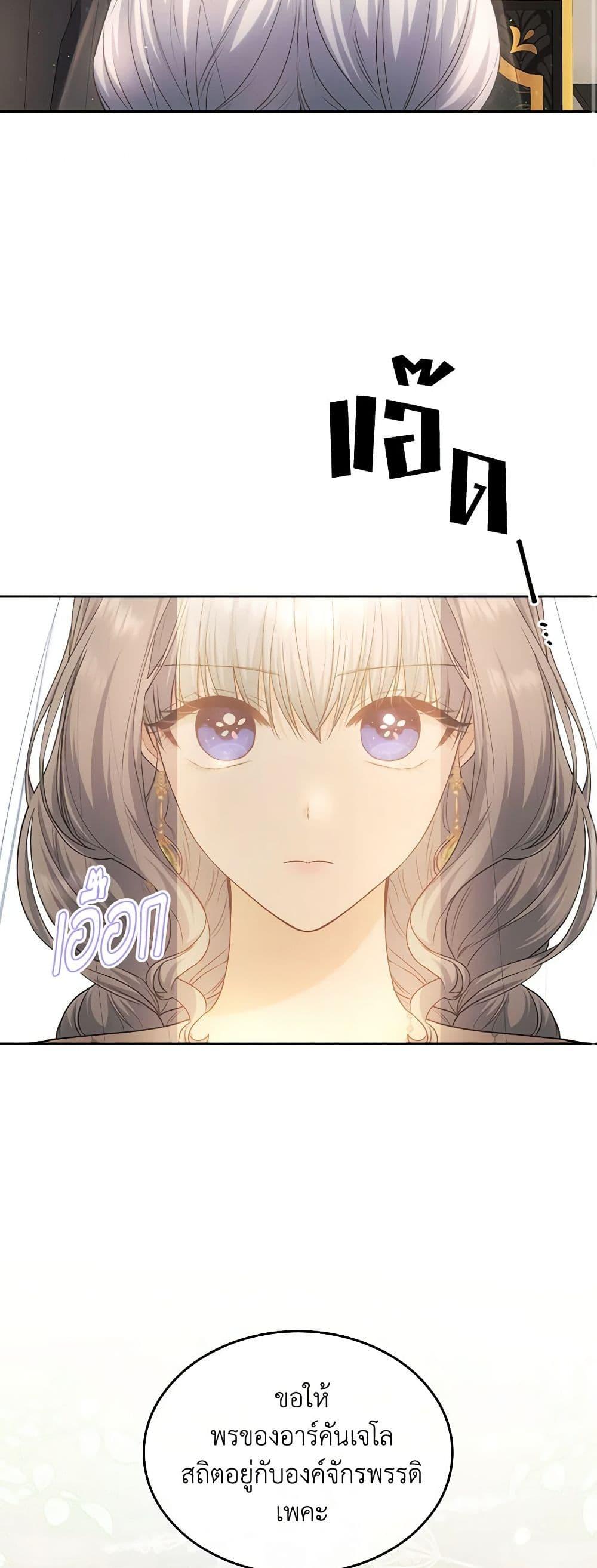 Manga-lc-com อ่านมังงะ อ่านการ์ตูน ออนไลน์ ฟรี The Crown Prince’s Fiancee ตอนที่ 1 2 3 4 5 6 7 8 9 10 11 12 13 14 ฟรี ไม่มีโฆษณา Manga-lc - อ่าน มังงะ อ่าน การ์ตูน ออนไลน์ อ่านมังงะ ฟรี