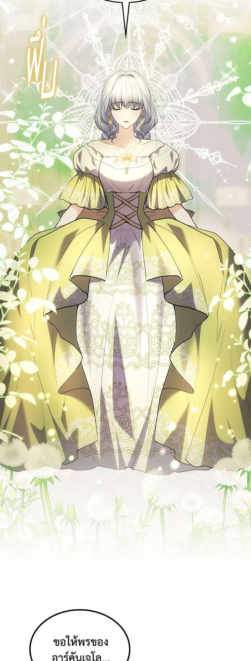 Manga-lc-com อ่านมังงะ อ่านการ์ตูน ออนไลน์ ฟรี The Crown Prince’s Fiancee ตอนที่ 1 2 3 4 5 6 7 8 9 10 11 12 13 14 ฟรี ไม่มีโฆษณา Manga-lc - อ่าน มังงะ อ่าน การ์ตูน ออนไลน์ อ่านมังงะ ฟรี