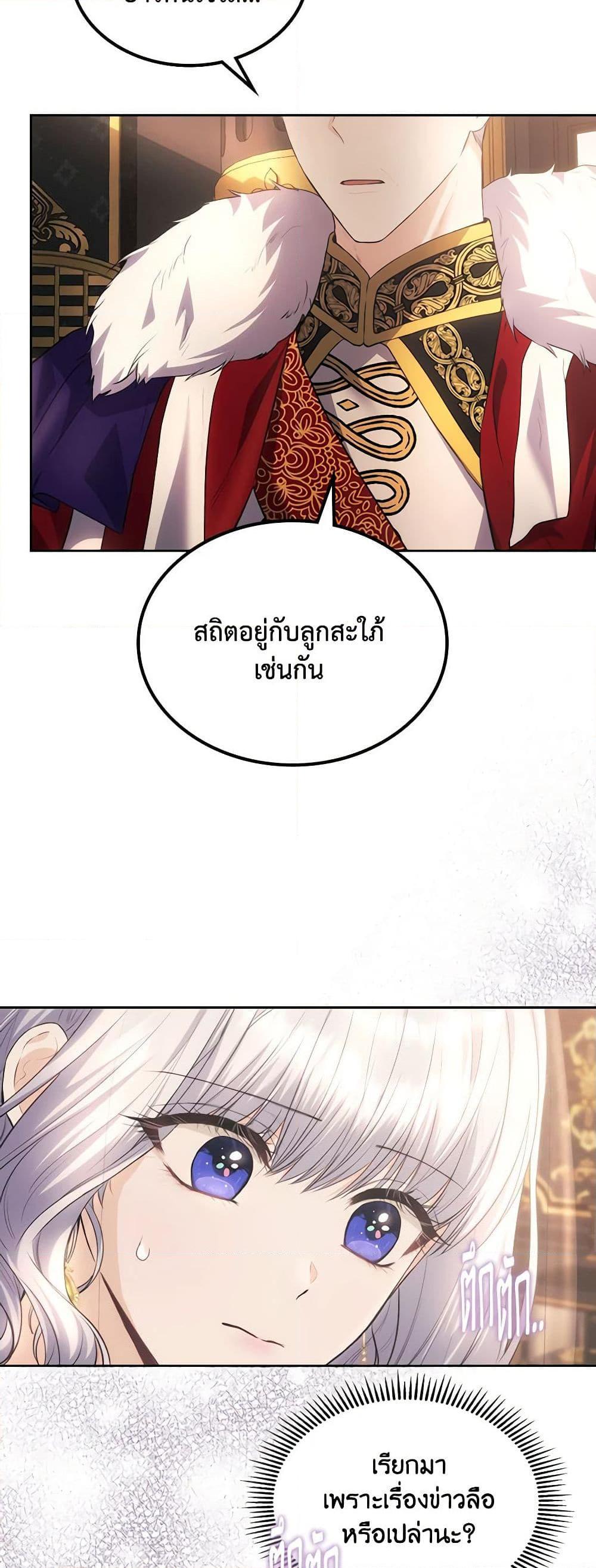 Manga-lc-com อ่านมังงะ อ่านการ์ตูน ออนไลน์ ฟรี The Crown Prince’s Fiancee ตอนที่ 1 2 3 4 5 6 7 8 9 10 11 12 13 14 ฟรี ไม่มีโฆษณา Manga-lc - อ่าน มังงะ อ่าน การ์ตูน ออนไลน์ อ่านมังงะ ฟรี