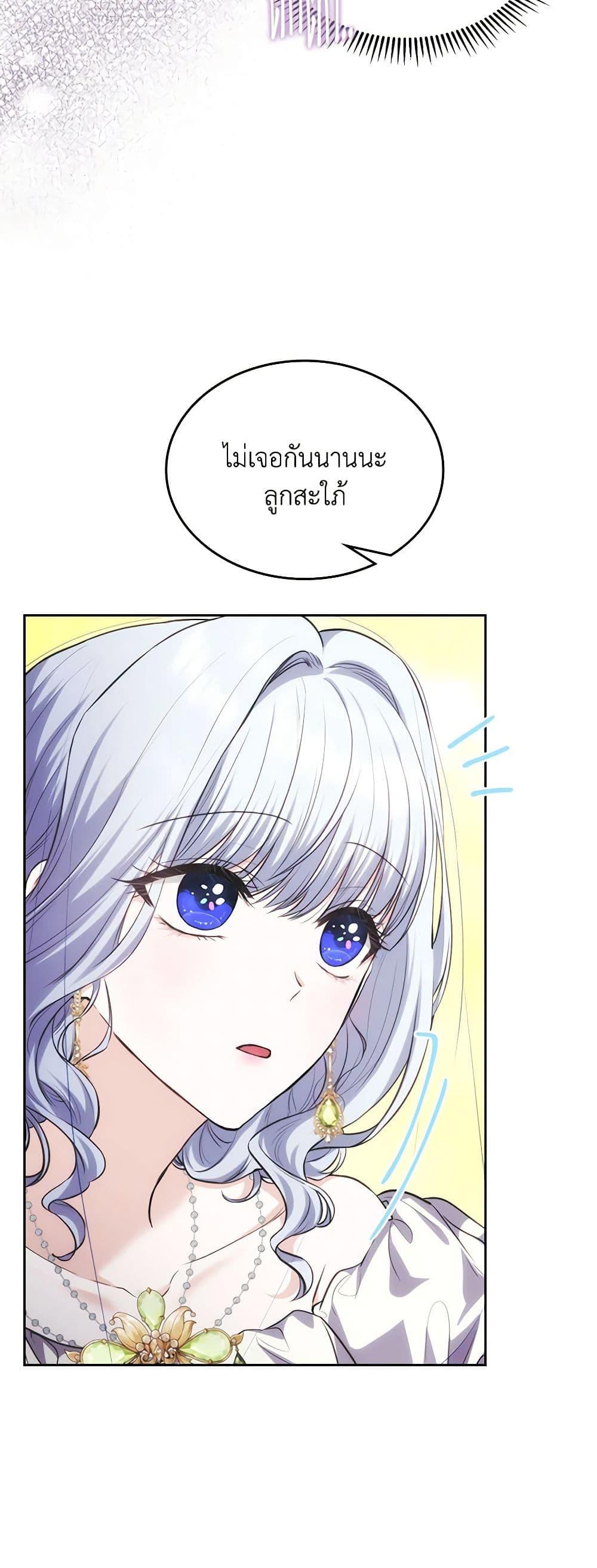 Manga-lc-com อ่านมังงะ อ่านการ์ตูน ออนไลน์ ฟรี The Crown Prince’s Fiancee ตอนที่ 1 2 3 4 5 6 7 8 9 10 11 12 13 14 ฟรี ไม่มีโฆษณา Manga-lc - อ่าน มังงะ อ่าน การ์ตูน ออนไลน์ อ่านมังงะ ฟรี