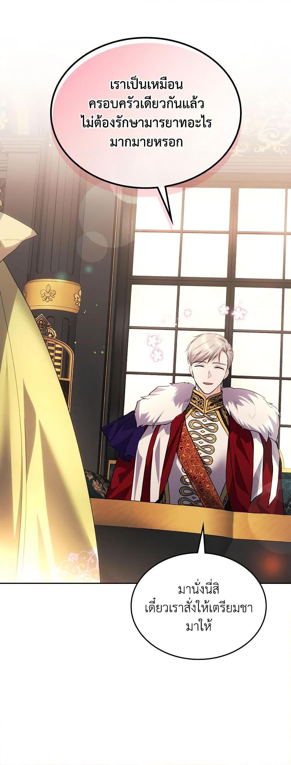 Manga-lc-com อ่านมังงะ อ่านการ์ตูน ออนไลน์ ฟรี The Crown Prince’s Fiancee ตอนที่ 1 2 3 4 5 6 7 8 9 10 11 12 13 14 ฟรี ไม่มีโฆษณา Manga-lc - อ่าน มังงะ อ่าน การ์ตูน ออนไลน์ อ่านมังงะ ฟรี