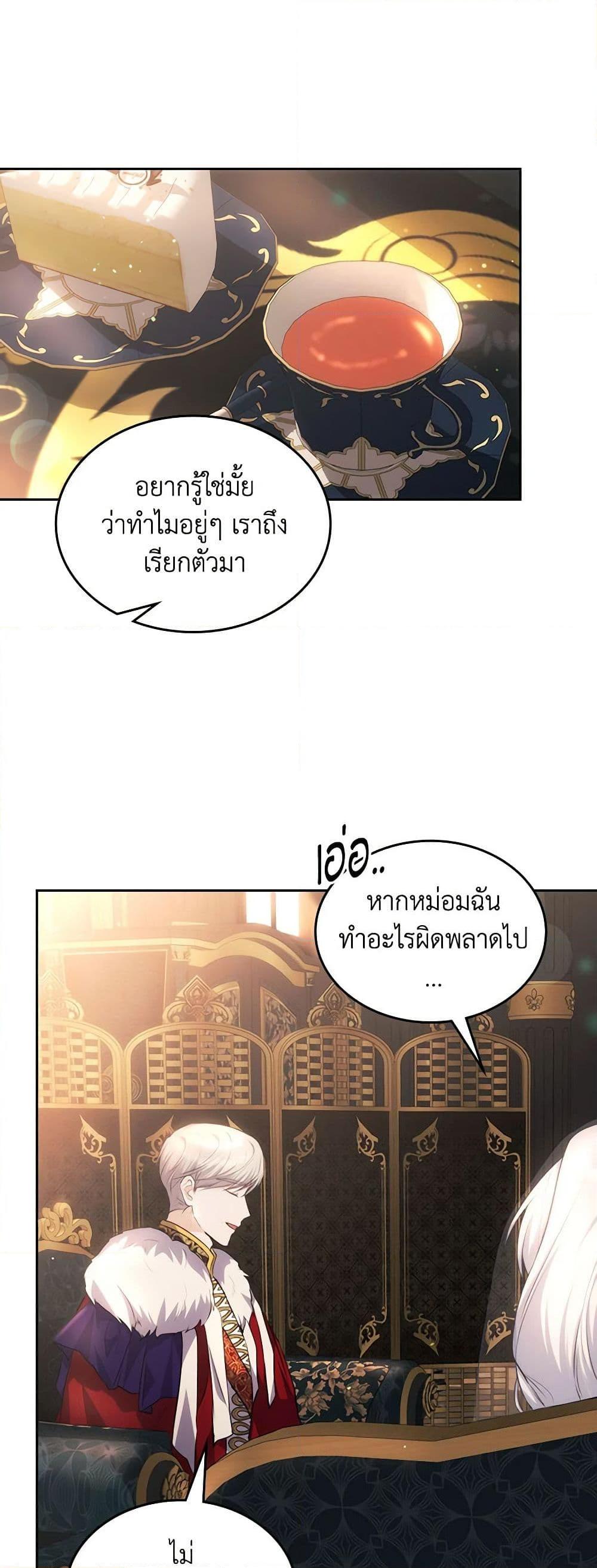 Manga-lc-com อ่านมังงะ อ่านการ์ตูน ออนไลน์ ฟรี The Crown Prince’s Fiancee ตอนที่ 1 2 3 4 5 6 7 8 9 10 11 12 13 14 ฟรี ไม่มีโฆษณา Manga-lc - อ่าน มังงะ อ่าน การ์ตูน ออนไลน์ อ่านมังงะ ฟรี