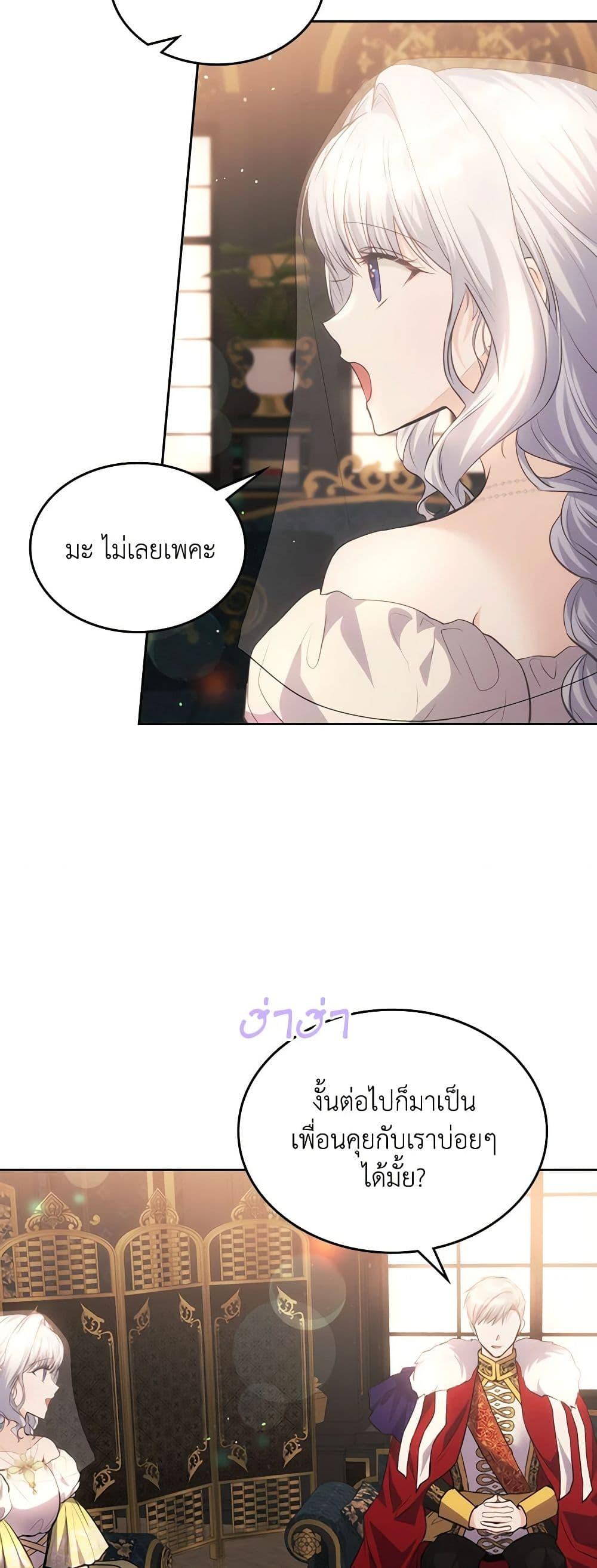 Manga-lc-com อ่านมังงะ อ่านการ์ตูน ออนไลน์ ฟรี The Crown Prince’s Fiancee ตอนที่ 1 2 3 4 5 6 7 8 9 10 11 12 13 14 ฟรี ไม่มีโฆษณา Manga-lc - อ่าน มังงะ อ่าน การ์ตูน ออนไลน์ อ่านมังงะ ฟรี