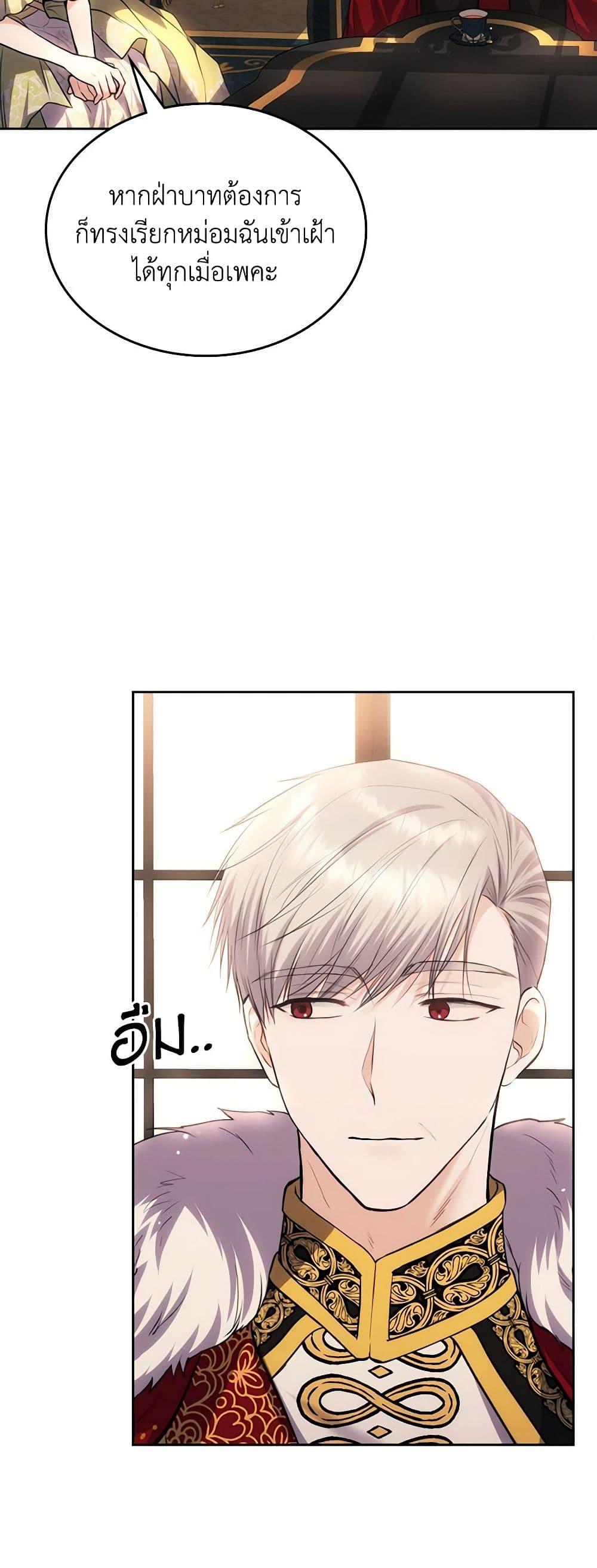 Manga-lc-com อ่านมังงะ อ่านการ์ตูน ออนไลน์ ฟรี The Crown Prince’s Fiancee ตอนที่ 1 2 3 4 5 6 7 8 9 10 11 12 13 14 ฟรี ไม่มีโฆษณา Manga-lc - อ่าน มังงะ อ่าน การ์ตูน ออนไลน์ อ่านมังงะ ฟรี