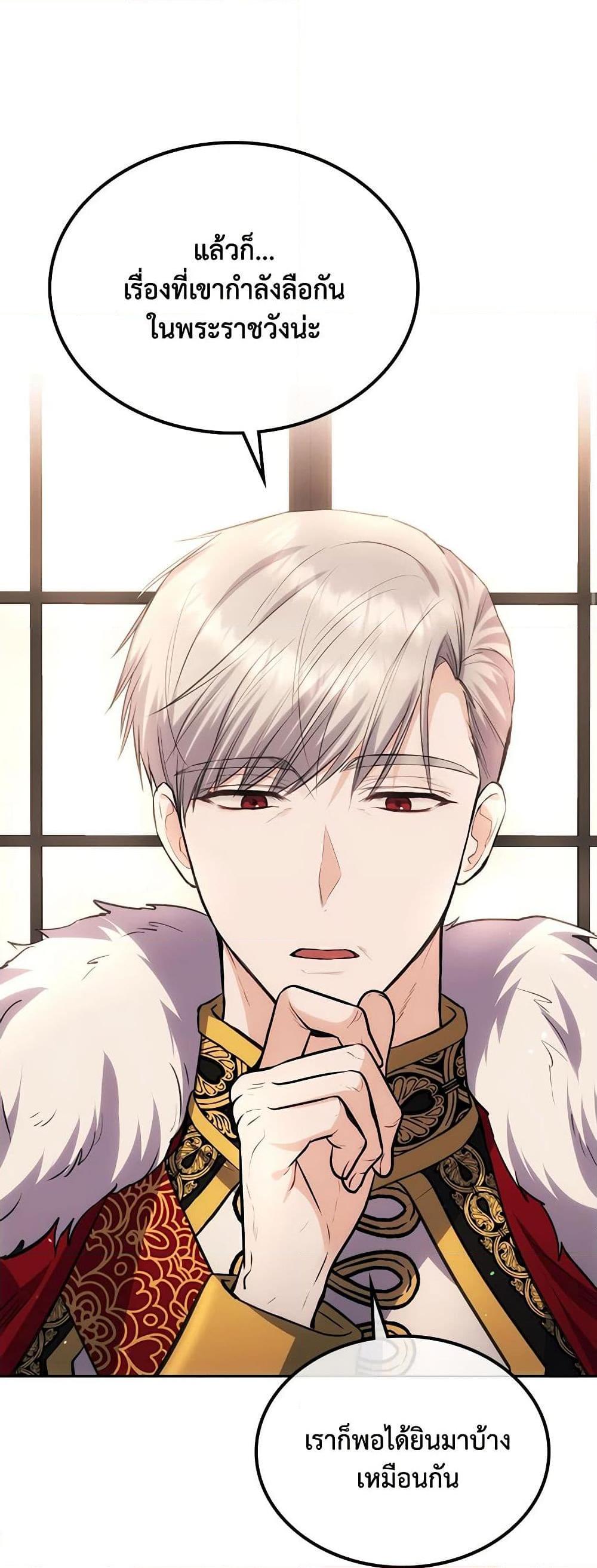 Manga-lc-com อ่านมังงะ อ่านการ์ตูน ออนไลน์ ฟรี The Crown Prince’s Fiancee ตอนที่ 1 2 3 4 5 6 7 8 9 10 11 12 13 14 ฟรี ไม่มีโฆษณา Manga-lc - อ่าน มังงะ อ่าน การ์ตูน ออนไลน์ อ่านมังงะ ฟรี