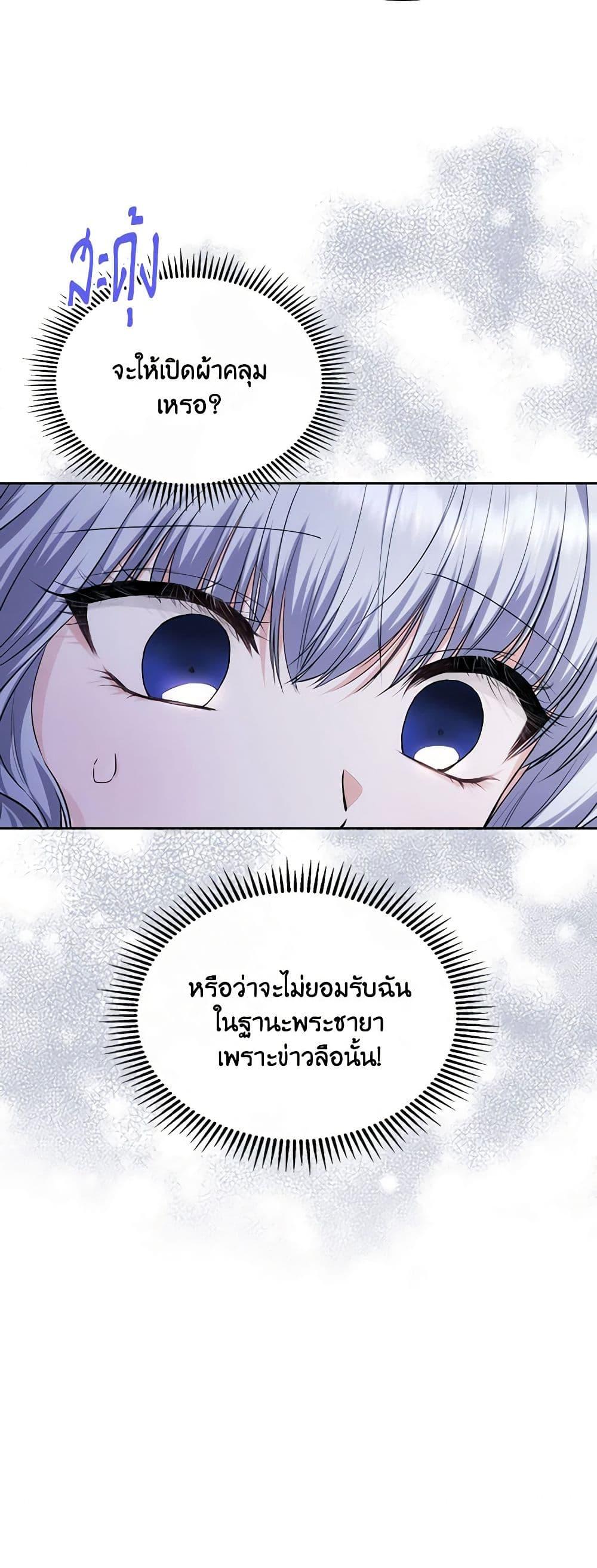 Manga-lc-com อ่านมังงะ อ่านการ์ตูน ออนไลน์ ฟรี The Crown Prince’s Fiancee ตอนที่ 1 2 3 4 5 6 7 8 9 10 11 12 13 14 ฟรี ไม่มีโฆษณา Manga-lc - อ่าน มังงะ อ่าน การ์ตูน ออนไลน์ อ่านมังงะ ฟรี