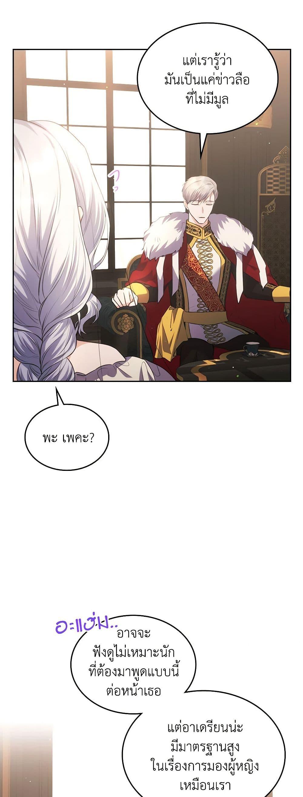 Manga-lc-com อ่านมังงะ อ่านการ์ตูน ออนไลน์ ฟรี The Crown Prince’s Fiancee ตอนที่ 1 2 3 4 5 6 7 8 9 10 11 12 13 14 ฟรี ไม่มีโฆษณา Manga-lc - อ่าน มังงะ อ่าน การ์ตูน ออนไลน์ อ่านมังงะ ฟรี