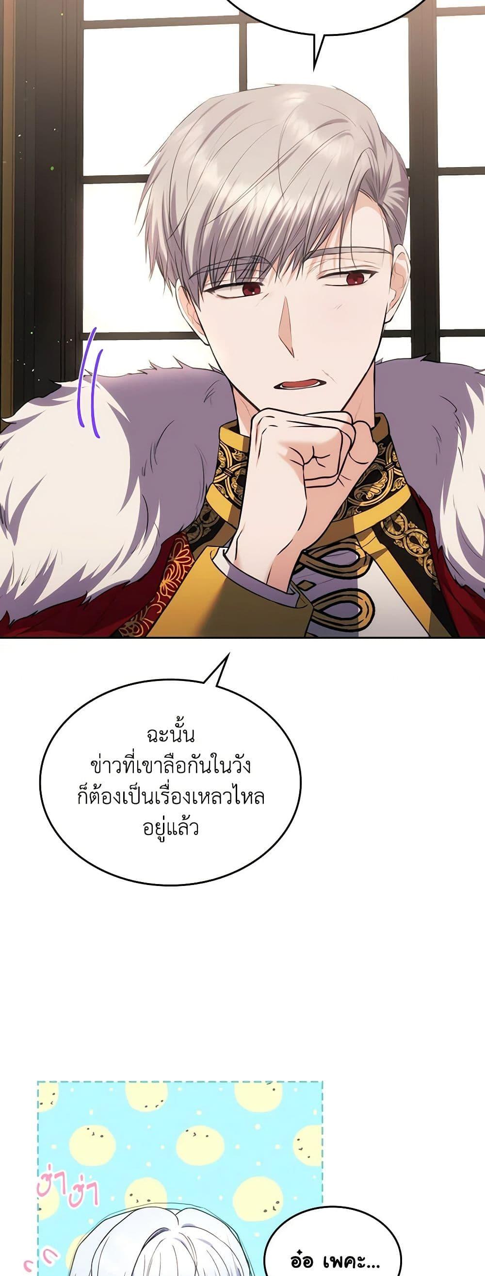 Manga-lc-com อ่านมังงะ อ่านการ์ตูน ออนไลน์ ฟรี The Crown Prince’s Fiancee ตอนที่ 1 2 3 4 5 6 7 8 9 10 11 12 13 14 ฟรี ไม่มีโฆษณา Manga-lc - อ่าน มังงะ อ่าน การ์ตูน ออนไลน์ อ่านมังงะ ฟรี