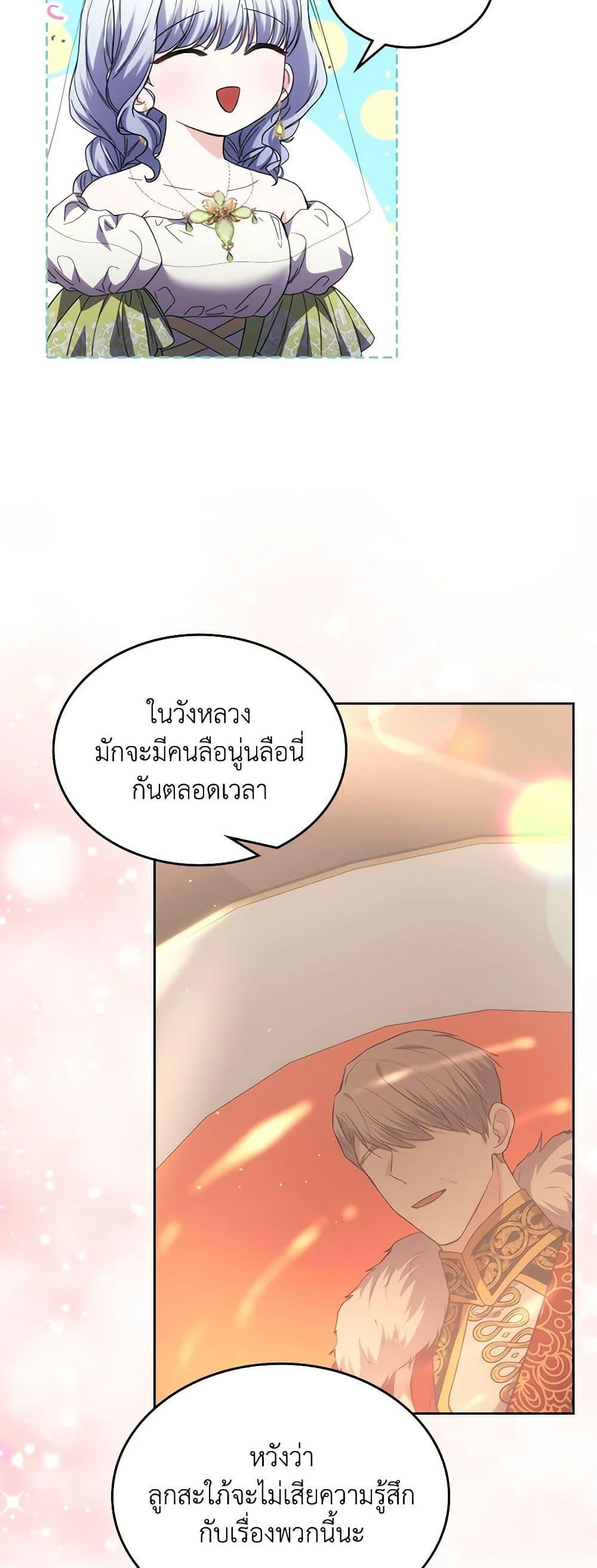Manga-lc-com อ่านมังงะ อ่านการ์ตูน ออนไลน์ ฟรี The Crown Prince’s Fiancee ตอนที่ 1 2 3 4 5 6 7 8 9 10 11 12 13 14 ฟรี ไม่มีโฆษณา Manga-lc - อ่าน มังงะ อ่าน การ์ตูน ออนไลน์ อ่านมังงะ ฟรี