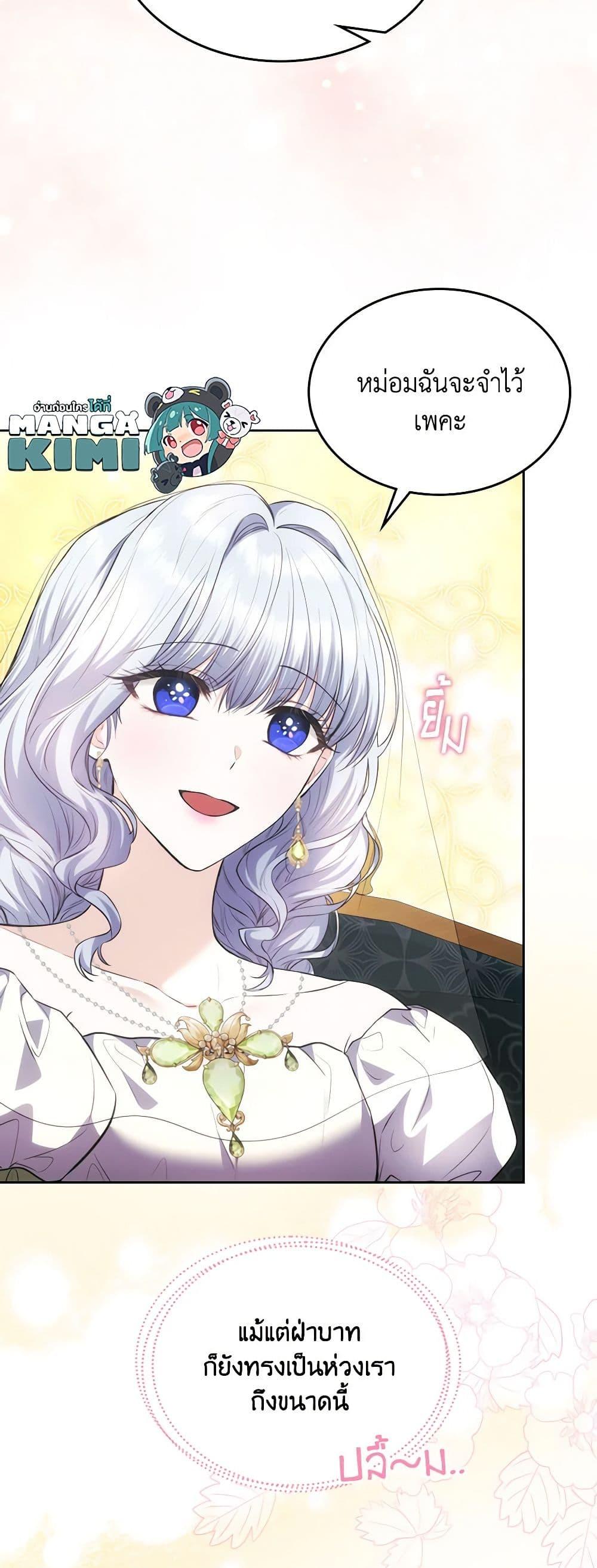 Manga-lc-com อ่านมังงะ อ่านการ์ตูน ออนไลน์ ฟรี The Crown Prince’s Fiancee ตอนที่ 1 2 3 4 5 6 7 8 9 10 11 12 13 14 ฟรี ไม่มีโฆษณา Manga-lc - อ่าน มังงะ อ่าน การ์ตูน ออนไลน์ อ่านมังงะ ฟรี