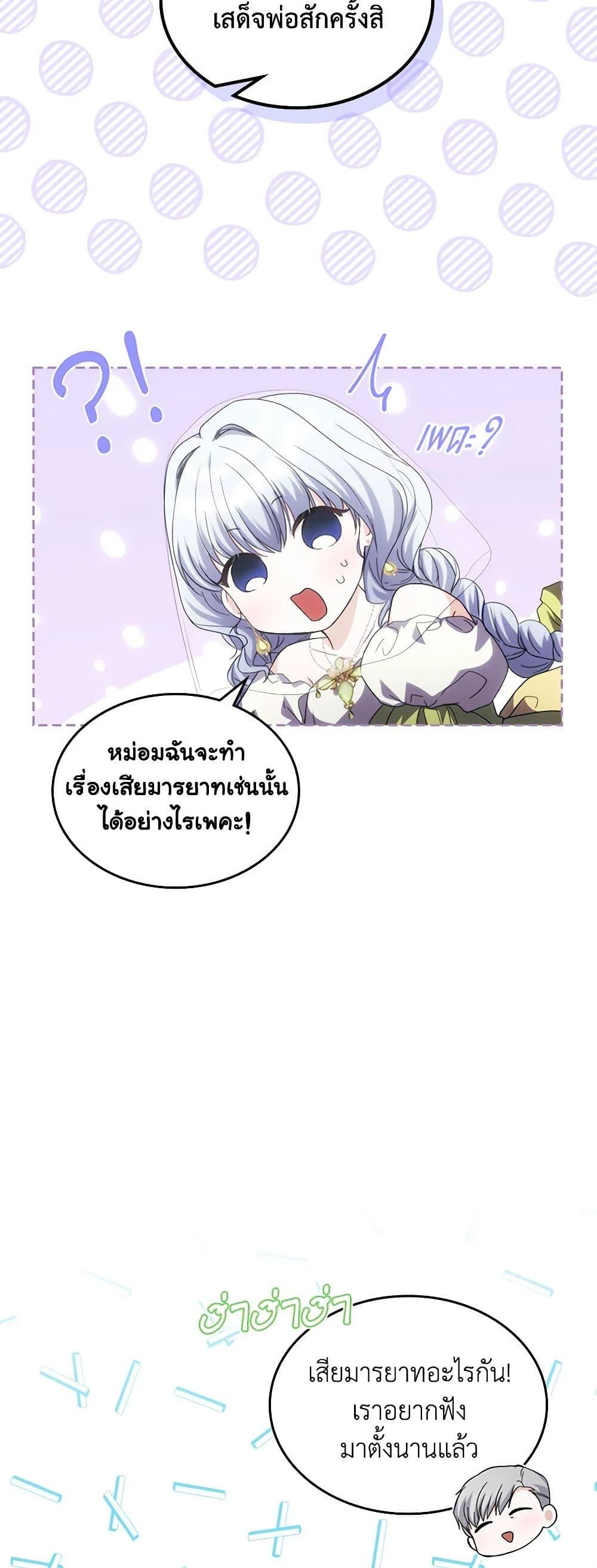 Manga-lc-com อ่านมังงะ อ่านการ์ตูน ออนไลน์ ฟรี The Crown Prince’s Fiancee ตอนที่ 1 2 3 4 5 6 7 8 9 10 11 12 13 14 ฟรี ไม่มีโฆษณา Manga-lc - อ่าน มังงะ อ่าน การ์ตูน ออนไลน์ อ่านมังงะ ฟรี