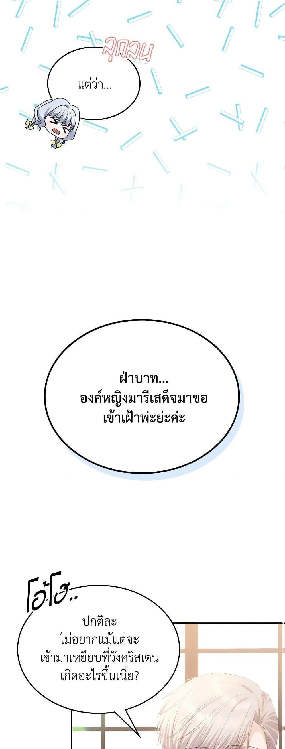 Manga-lc-com อ่านมังงะ อ่านการ์ตูน ออนไลน์ ฟรี The Crown Prince’s Fiancee ตอนที่ 1 2 3 4 5 6 7 8 9 10 11 12 13 14 ฟรี ไม่มีโฆษณา Manga-lc - อ่าน มังงะ อ่าน การ์ตูน ออนไลน์ อ่านมังงะ ฟรี