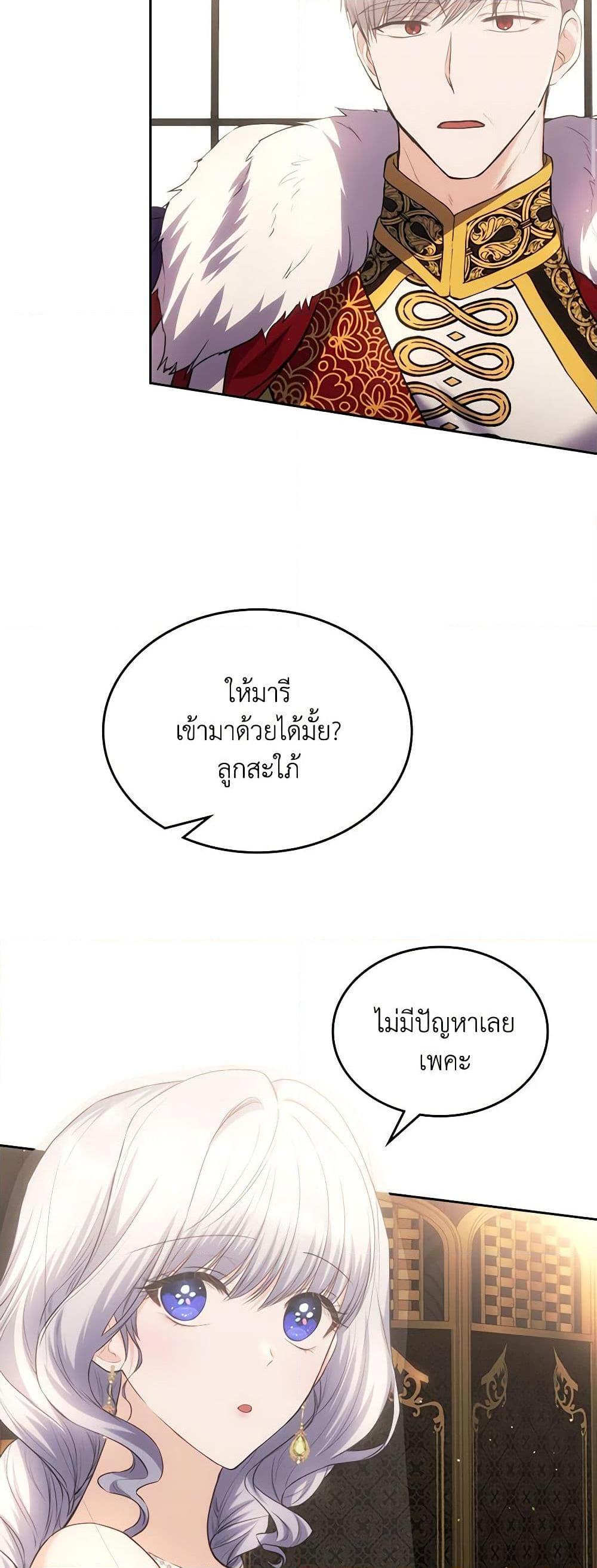 Manga-lc-com อ่านมังงะ อ่านการ์ตูน ออนไลน์ ฟรี The Crown Prince’s Fiancee ตอนที่ 1 2 3 4 5 6 7 8 9 10 11 12 13 14 ฟรี ไม่มีโฆษณา Manga-lc - อ่าน มังงะ อ่าน การ์ตูน ออนไลน์ อ่านมังงะ ฟรี