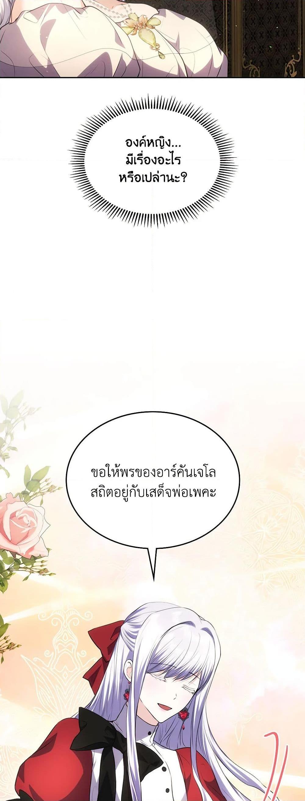 Manga-lc-com อ่านมังงะ อ่านการ์ตูน ออนไลน์ ฟรี The Crown Prince’s Fiancee ตอนที่ 1 2 3 4 5 6 7 8 9 10 11 12 13 14 ฟรี ไม่มีโฆษณา Manga-lc - อ่าน มังงะ อ่าน การ์ตูน ออนไลน์ อ่านมังงะ ฟรี