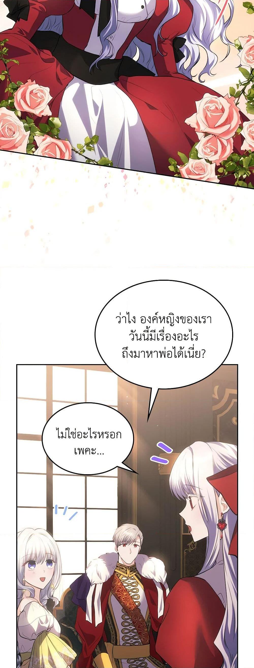 Manga-lc-com อ่านมังงะ อ่านการ์ตูน ออนไลน์ ฟรี The Crown Prince’s Fiancee ตอนที่ 1 2 3 4 5 6 7 8 9 10 11 12 13 14 ฟรี ไม่มีโฆษณา Manga-lc - อ่าน มังงะ อ่าน การ์ตูน ออนไลน์ อ่านมังงะ ฟรี