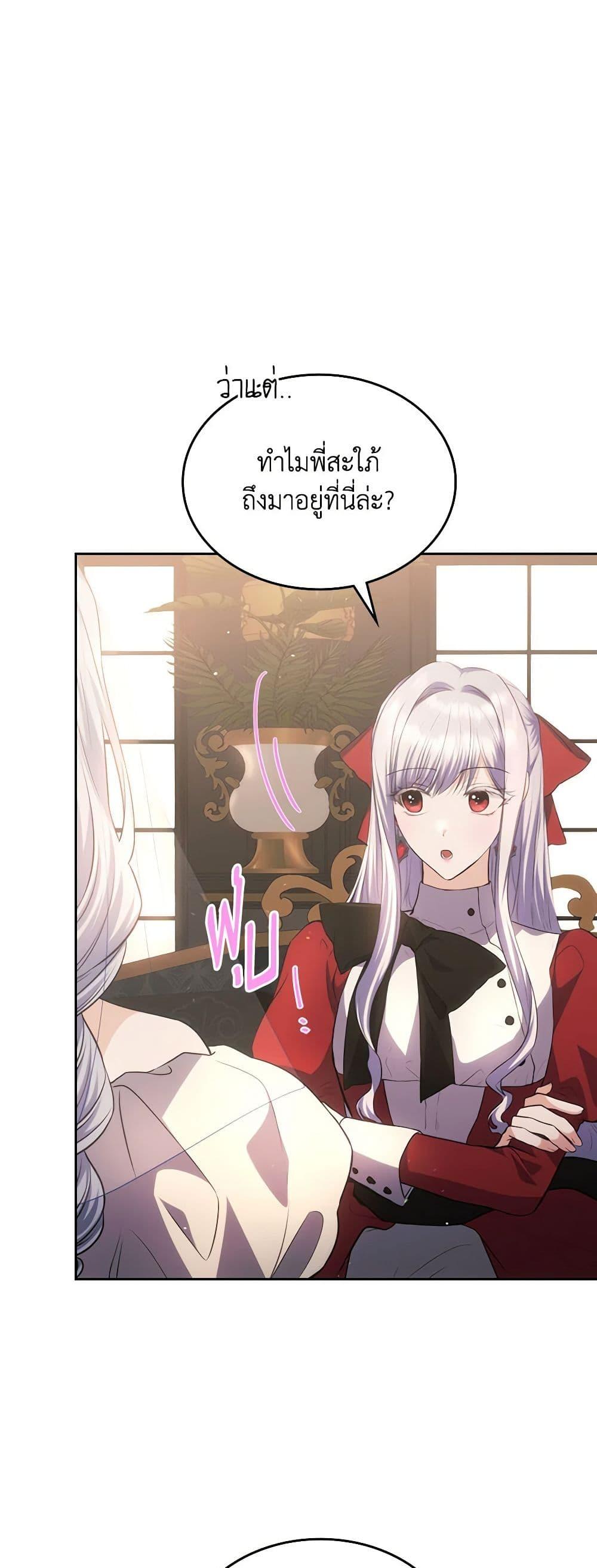 Manga-lc-com อ่านมังงะ อ่านการ์ตูน ออนไลน์ ฟรี The Crown Prince’s Fiancee ตอนที่ 1 2 3 4 5 6 7 8 9 10 11 12 13 14 ฟรี ไม่มีโฆษณา Manga-lc - อ่าน มังงะ อ่าน การ์ตูน ออนไลน์ อ่านมังงะ ฟรี