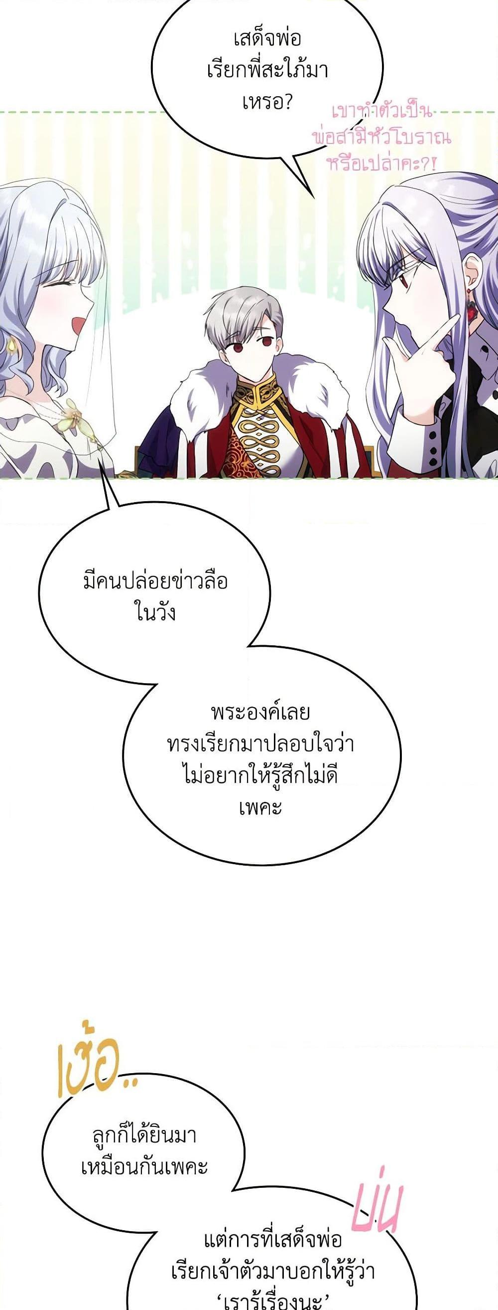 Manga-lc-com อ่านมังงะ อ่านการ์ตูน ออนไลน์ ฟรี The Crown Prince’s Fiancee ตอนที่ 1 2 3 4 5 6 7 8 9 10 11 12 13 14 ฟรี ไม่มีโฆษณา Manga-lc - อ่าน มังงะ อ่าน การ์ตูน ออนไลน์ อ่านมังงะ ฟรี