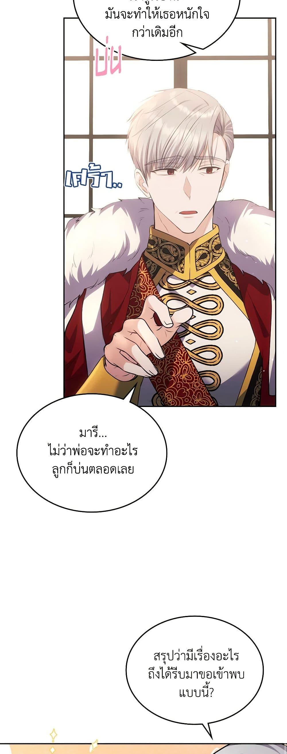 Manga-lc-com อ่านมังงะ อ่านการ์ตูน ออนไลน์ ฟรี The Crown Prince’s Fiancee ตอนที่ 1 2 3 4 5 6 7 8 9 10 11 12 13 14 ฟรี ไม่มีโฆษณา Manga-lc - อ่าน มังงะ อ่าน การ์ตูน ออนไลน์ อ่านมังงะ ฟรี