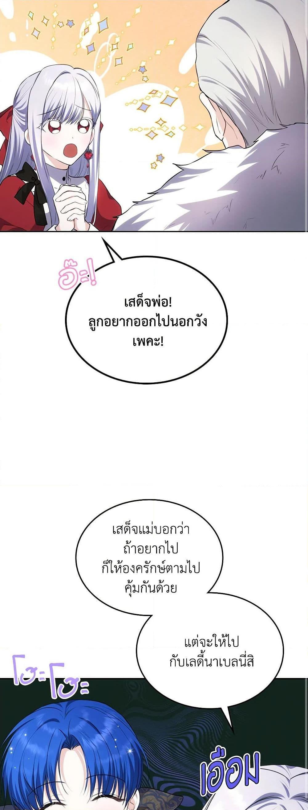 Manga-lc-com อ่านมังงะ อ่านการ์ตูน ออนไลน์ ฟรี The Crown Prince’s Fiancee ตอนที่ 1 2 3 4 5 6 7 8 9 10 11 12 13 14 ฟรี ไม่มีโฆษณา Manga-lc - อ่าน มังงะ อ่าน การ์ตูน ออนไลน์ อ่านมังงะ ฟรี